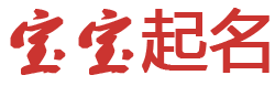狂风暴雨网起名网